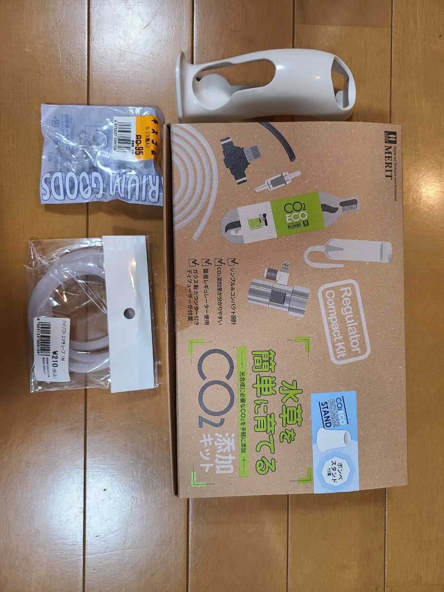 MERIT 水草を簡単に育てる　co2添加キット_1