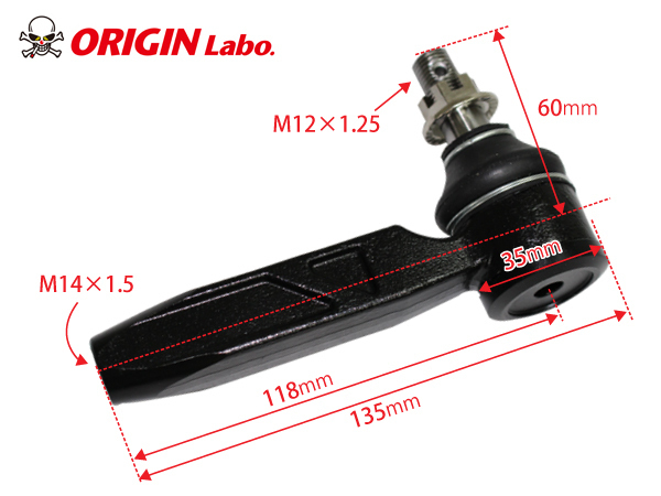 タイロッドエンド 25ミリ延長 S14 シルビア s14 左右セット ORIGIN