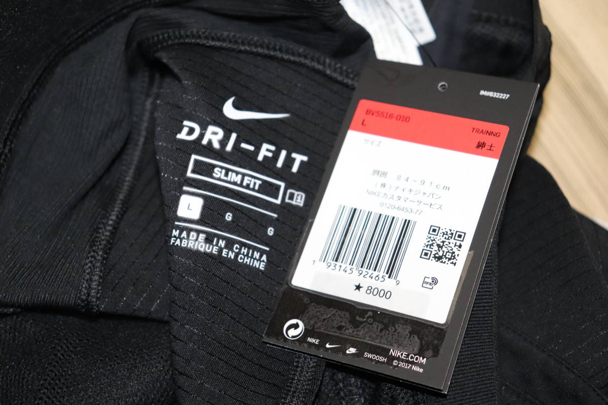 新品 ナイキ Nike トレーニングショートパンツ Pro ナイキプロ Flex採用 ストレッチ地 Dry Fit使用 再再販