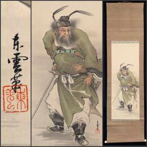 文化遺産オンライン 雲 掛け軸のYahoo!オークション(旧ヤフオク!)の