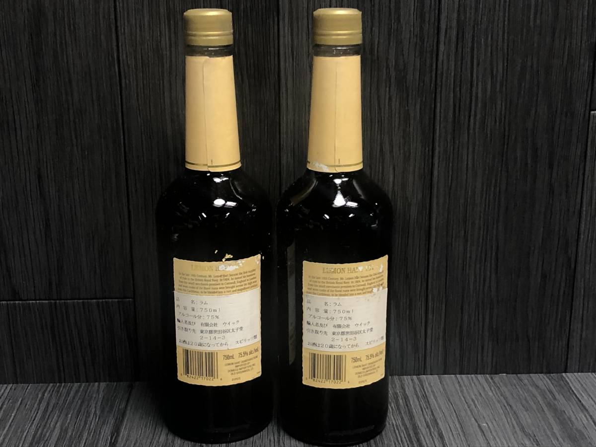 レモンハート 750ml デメララ 0 ラム : 75.5度 旧ボトル 75.5% 1 HART 