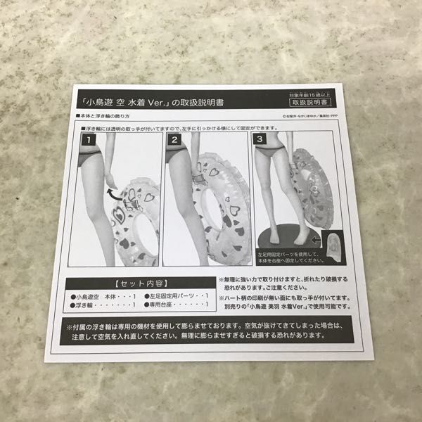 1⁄4 フリーイング パパのいうことを聞きなさい！ パパのいうことを聞き