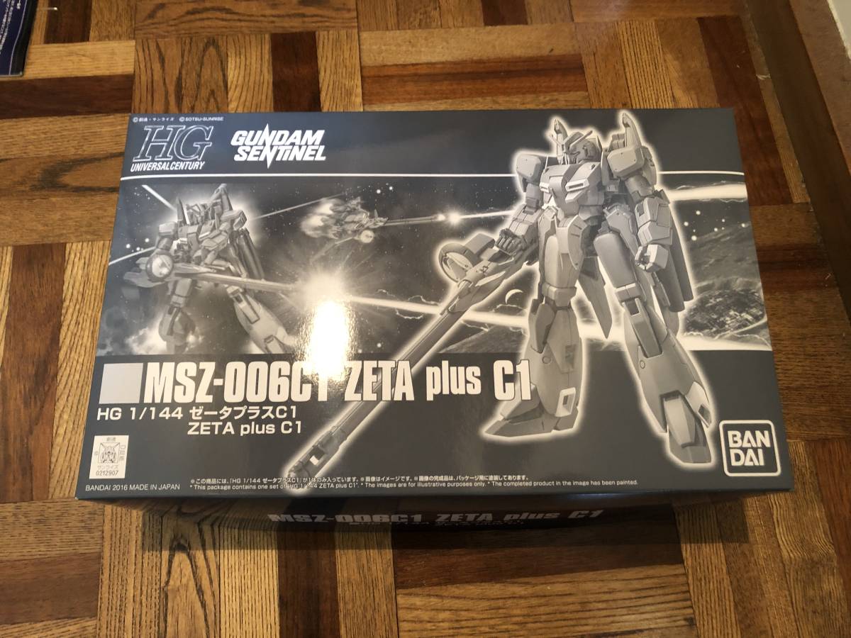 MG ガンダムバルバトス＋拡張パーツセット(第一～第六形態）