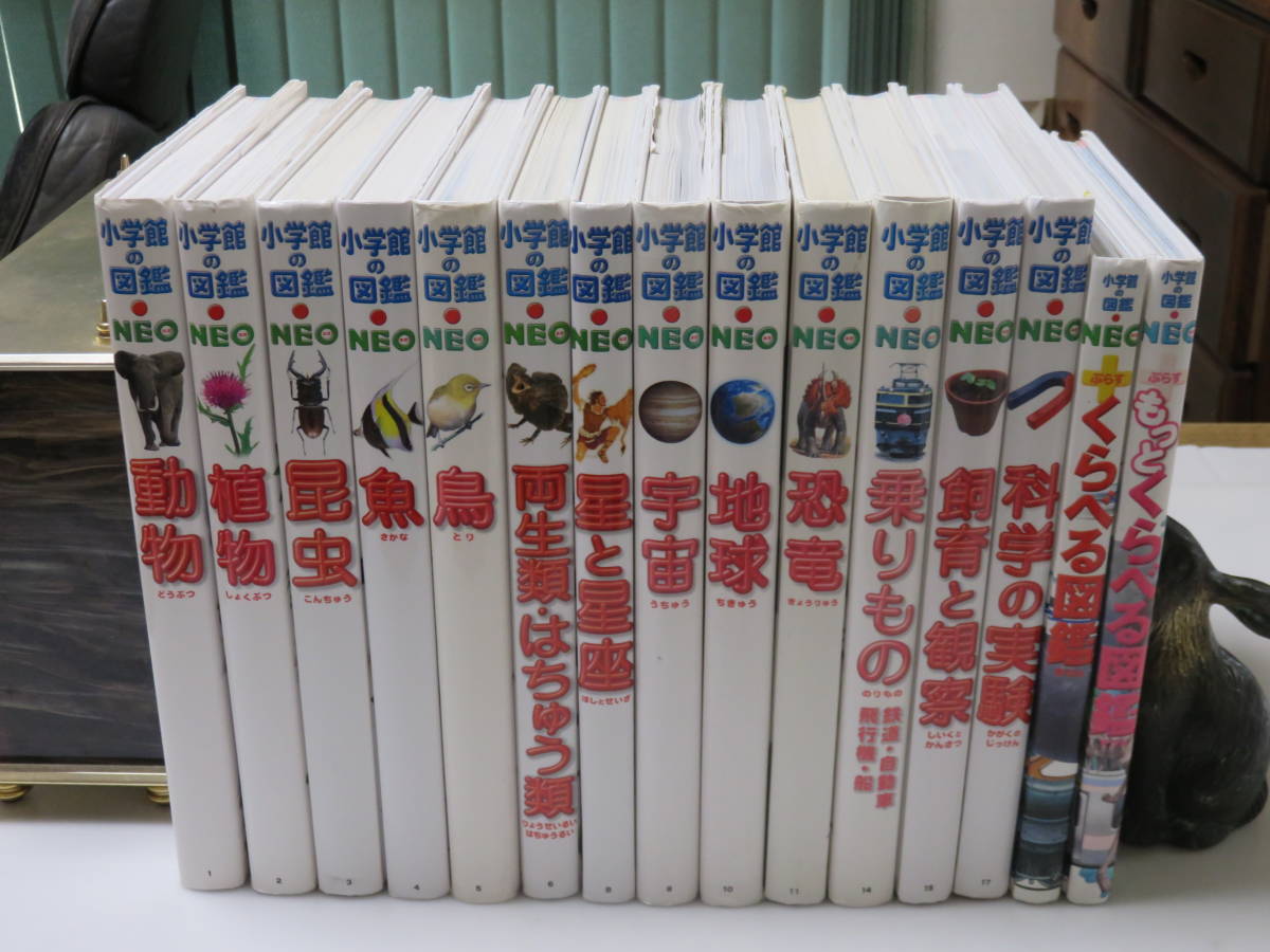 小学館の図鑑 くらべる図鑑 [新版]くらべる図鑑 加藤 小学館 小学館の 
