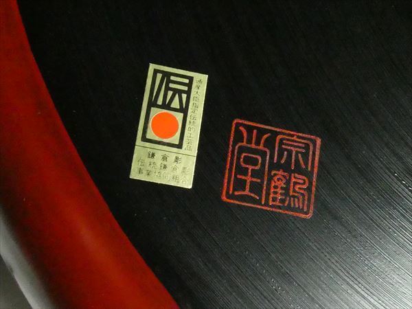 溜塗半月盆(三ツ足)鶴金蒔絵・五客揃い(内一客裏面に乾燥亀裂有り