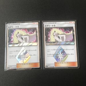 ポケモンカード ルザミーネの平均価格は19 016円 ヤフオク 等のポケモンカード ルザミーネのオークション売買情報は28件が掲載されています