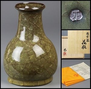 清水卯一のYahoo!オークション(旧ヤフオク!)の相場・価格を見る｜Yahoo