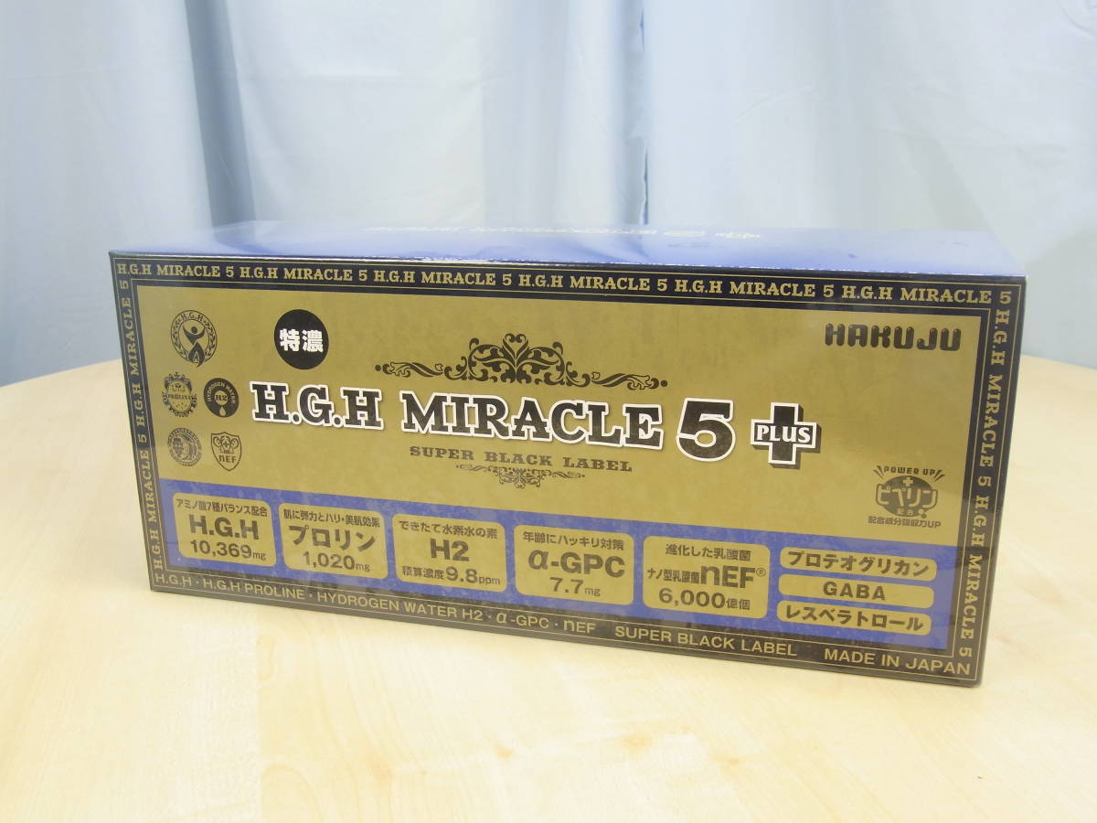 [54259]新品★白寿BIO医研 H.G.H MIRACLE ５ PLUS 31袋入★HAKUJU/エイチジーエイチミラクルファイブプラス/プロテオグリカン