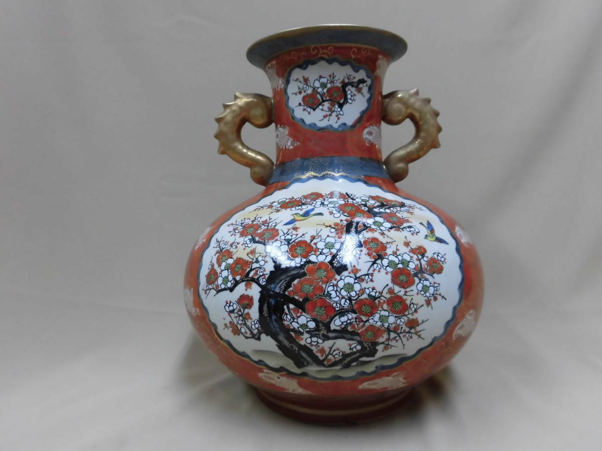 Flower vase 九谷焼 花器 花瓶 九谷焼 花器 金彩 花詰 - 色絵 錦栄 花