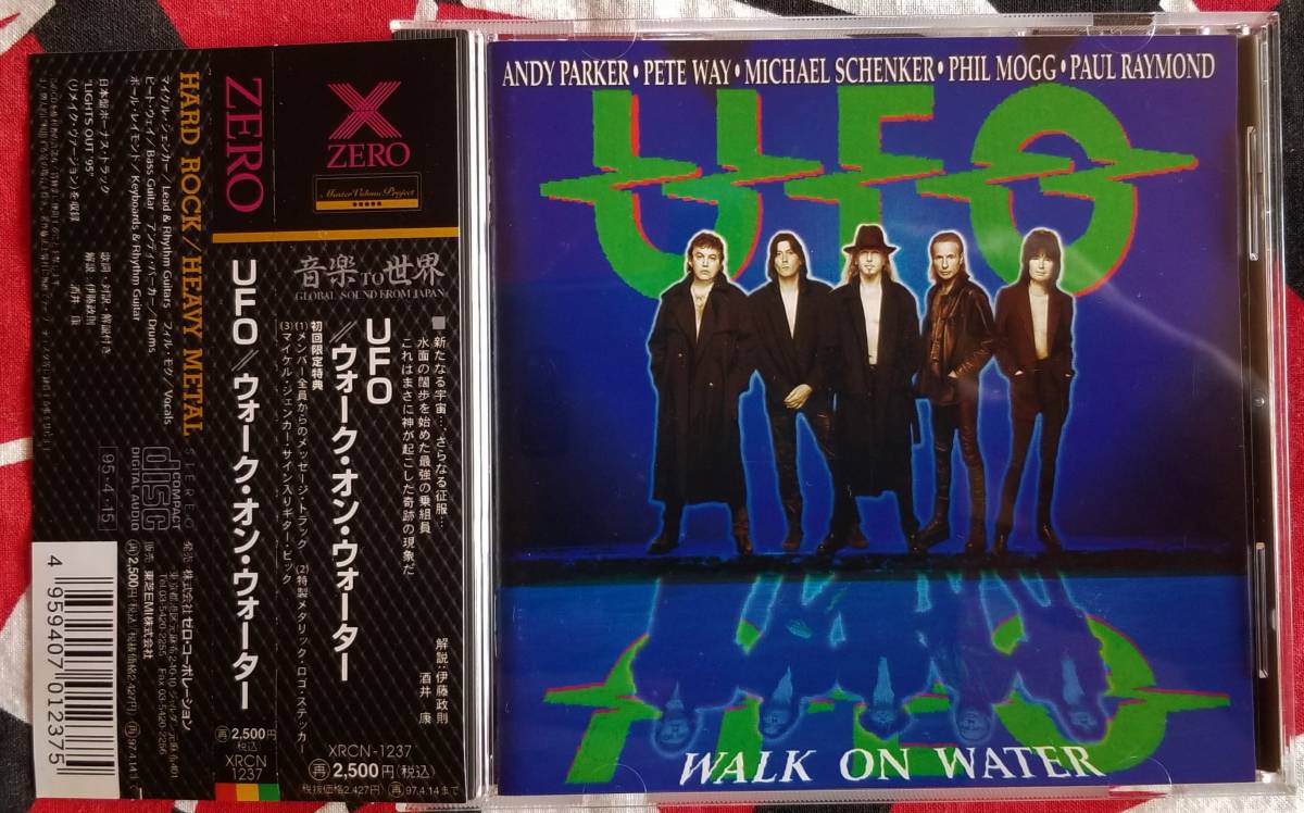 UFO : ミュージック on Schenker with Michael Years U.F.O. Water 