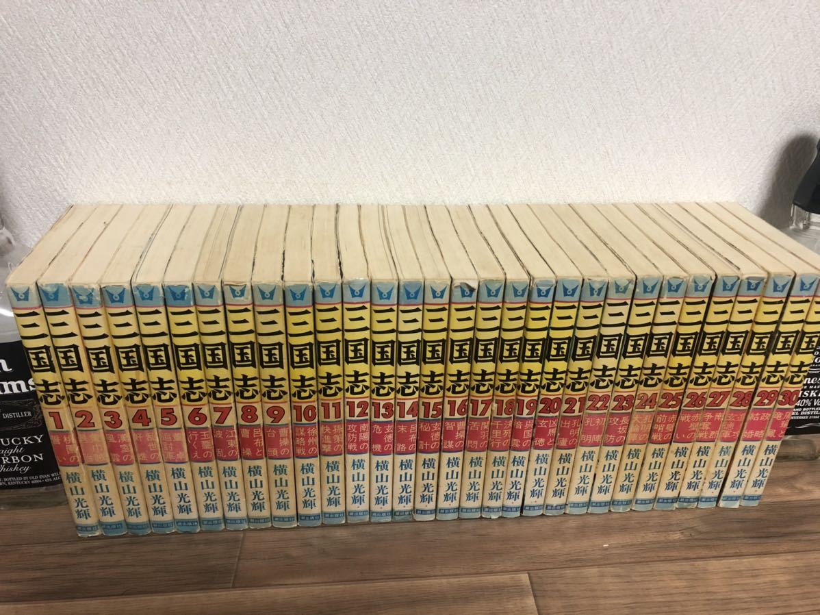ファッション販売 三国志 希望コミックス 60巻全巻セット 全巻セット