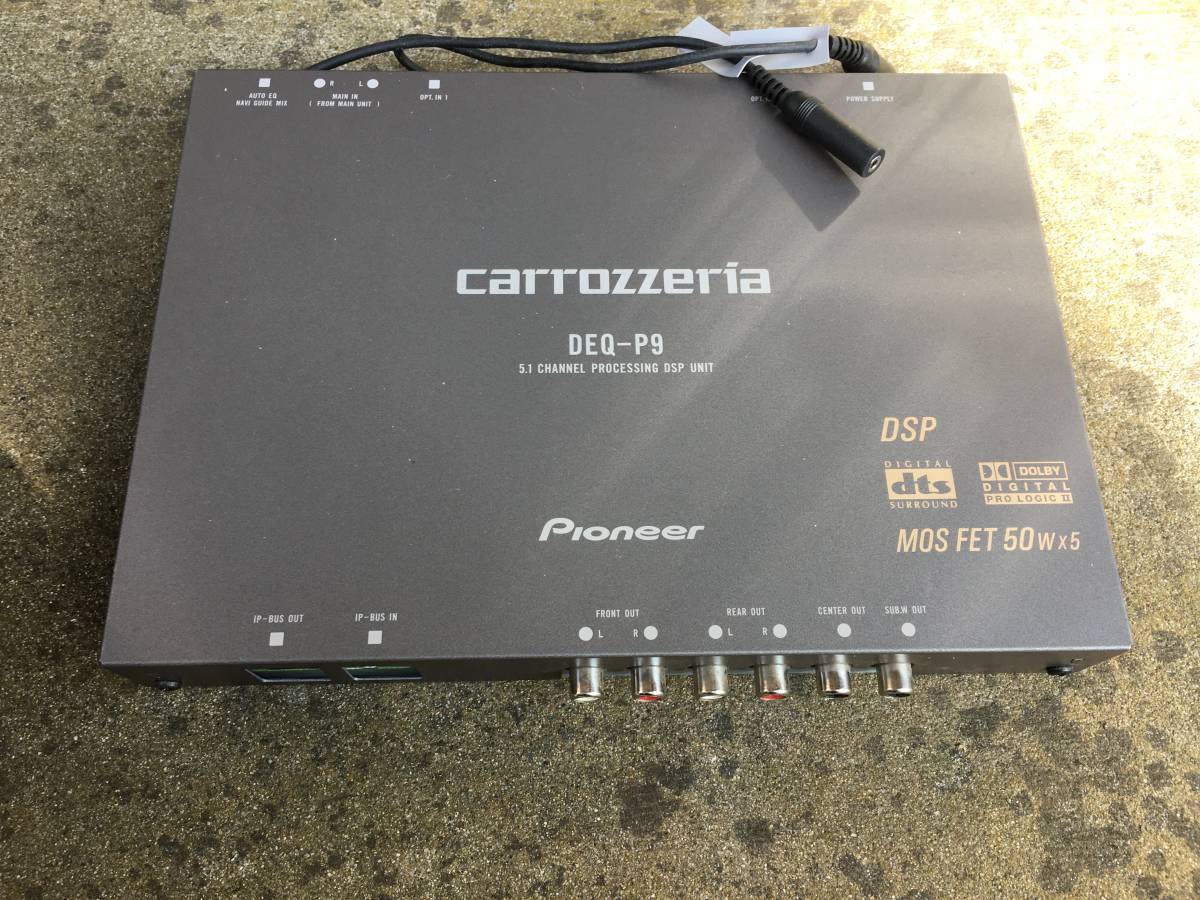 DEQ-P9 carrozzeria カロッツェリア DSPユニット DSP パイオニア 5.1ch