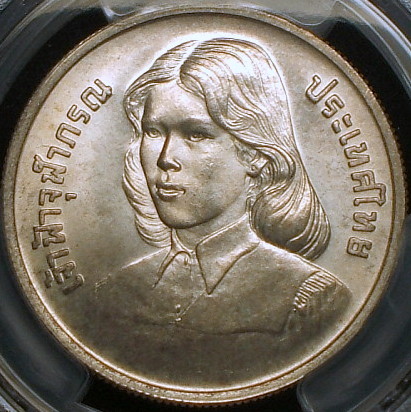 PCGS - CoinFacts Nickel Jefferson (Regular 1979-D 5C, FS Strike