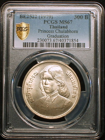 PCGS - CoinFacts Nickel Jefferson (Regular 1979-D 5C, FS Strike