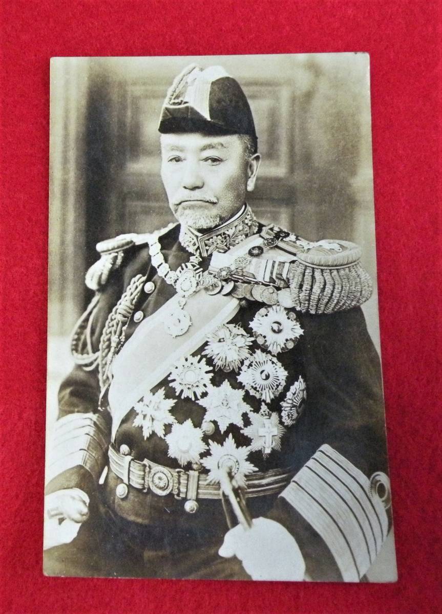 大日本帝国海軍将校 東郷元師肖像 大日本帝国海軍将校 東郷元師肖像