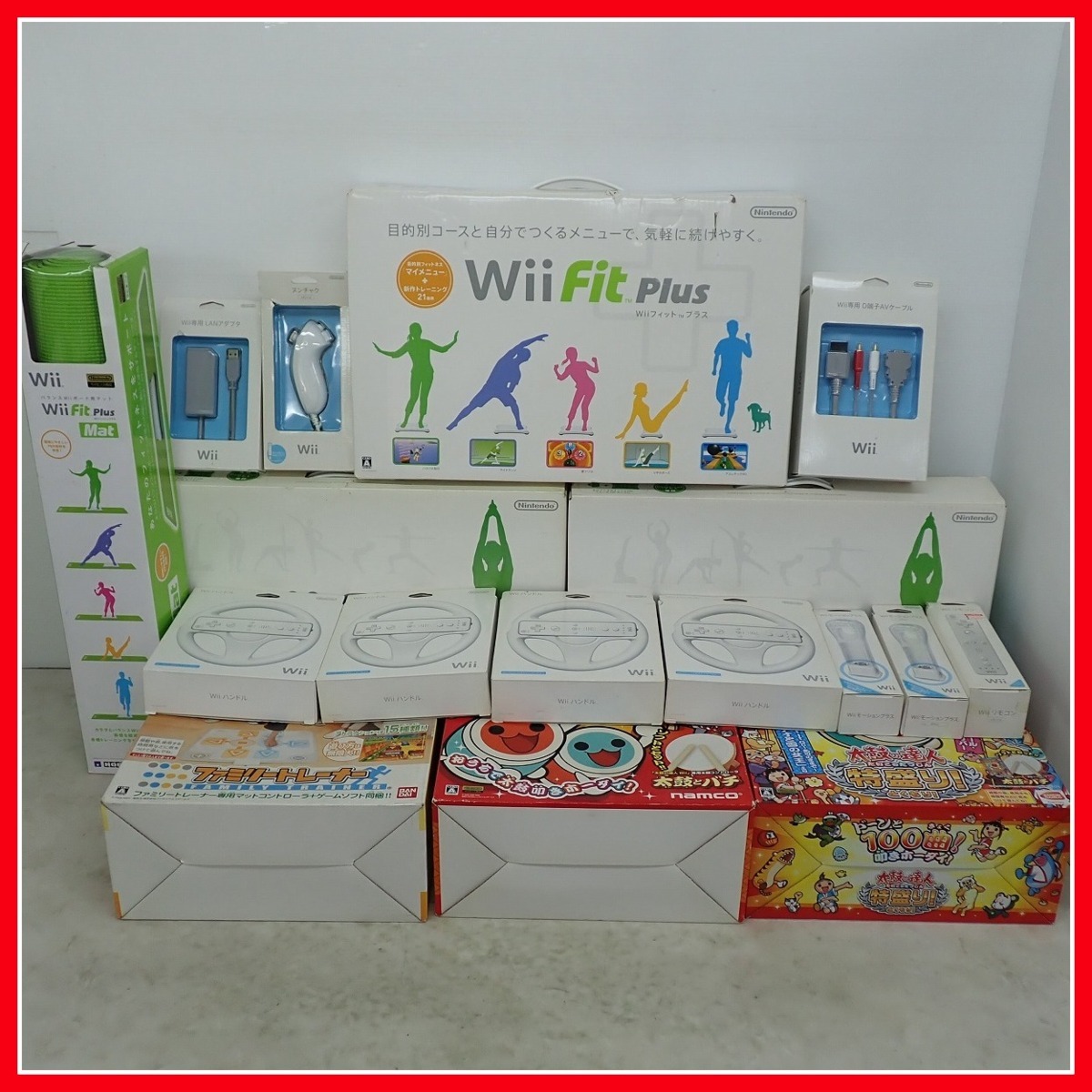Wii/WiiU 周辺機器 リモコン/ヌンチャク/太鼓の達人/WiiFit/ハンドル 等 まとめて大量セット 箱付【BA