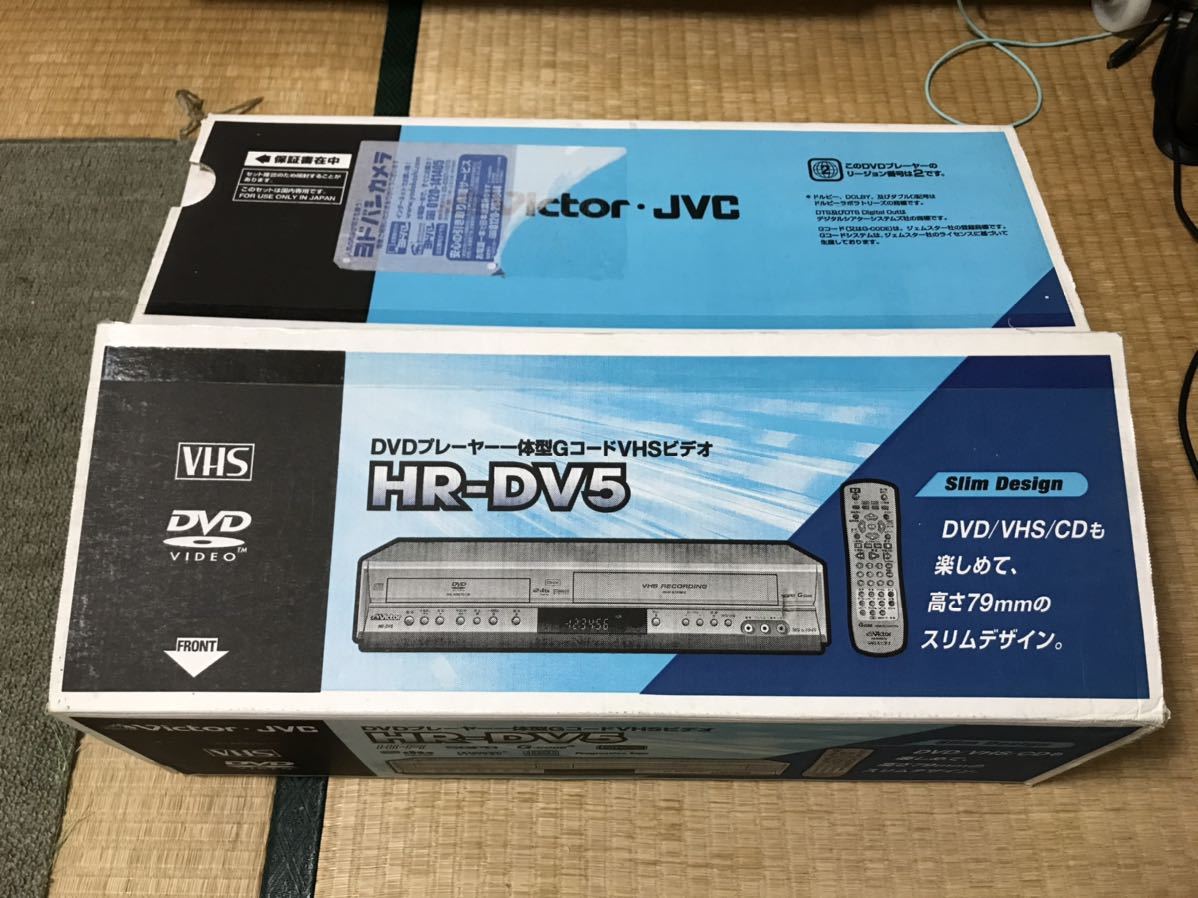 Panasonic DMR-EH70V VHS DVD HDD ダビングOK パナソニック DMR-EH70V VHS→DVDダビングOK VHS⇔DVD⇔HDDダビング