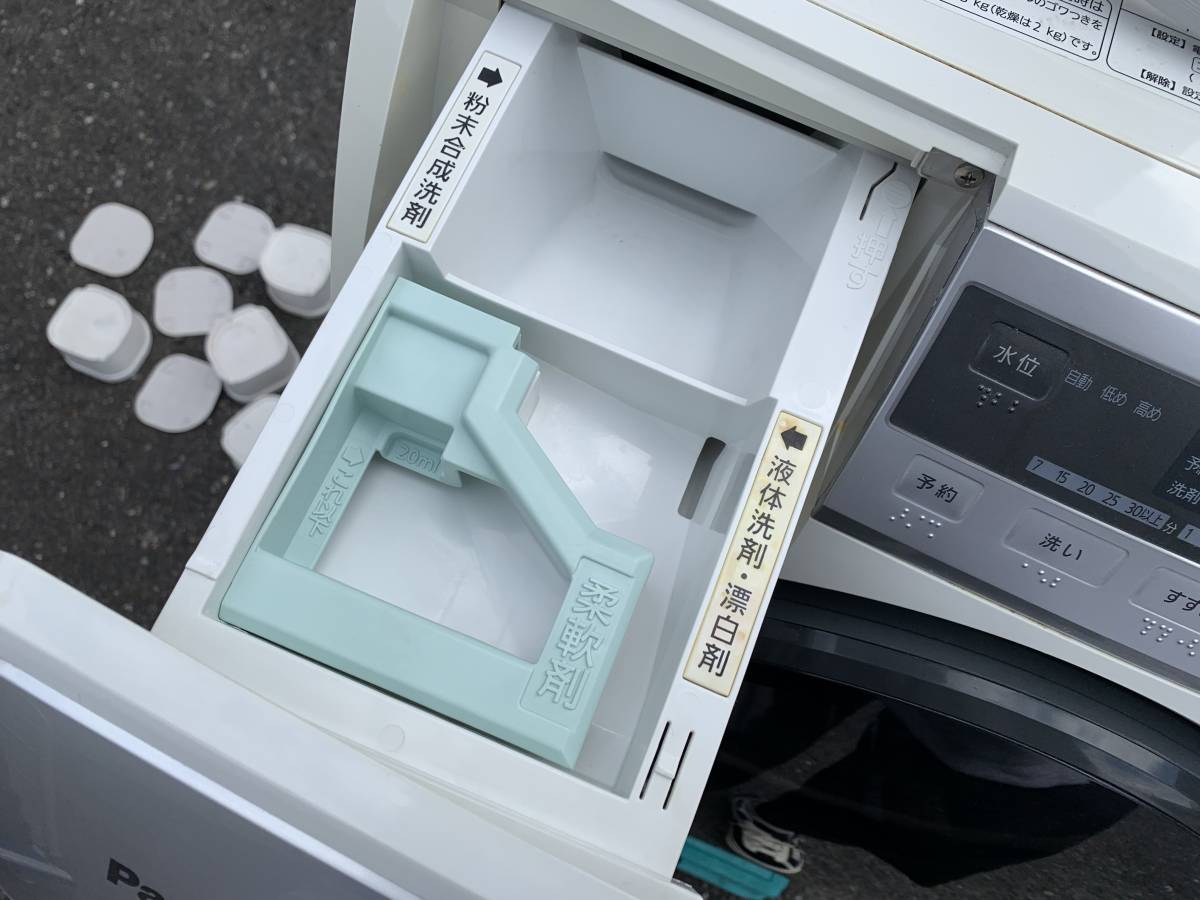 ドラム式洗濯機 パナソニック 中古 人気 洗濯6.0kg 乾燥3.0Kg 大阪市 