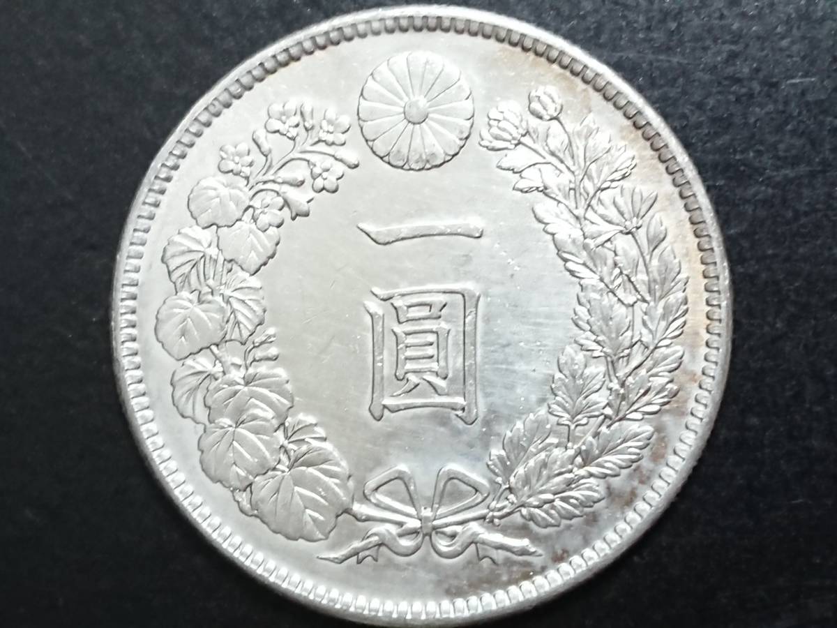 ぽ*ん様 ★古銭シリーズ　新１円銀貨（小型）（明治37年）★ 一圓銀貨 1円銀貨 ◎古銭 Y08075 直径約37mmの 明治37年の
