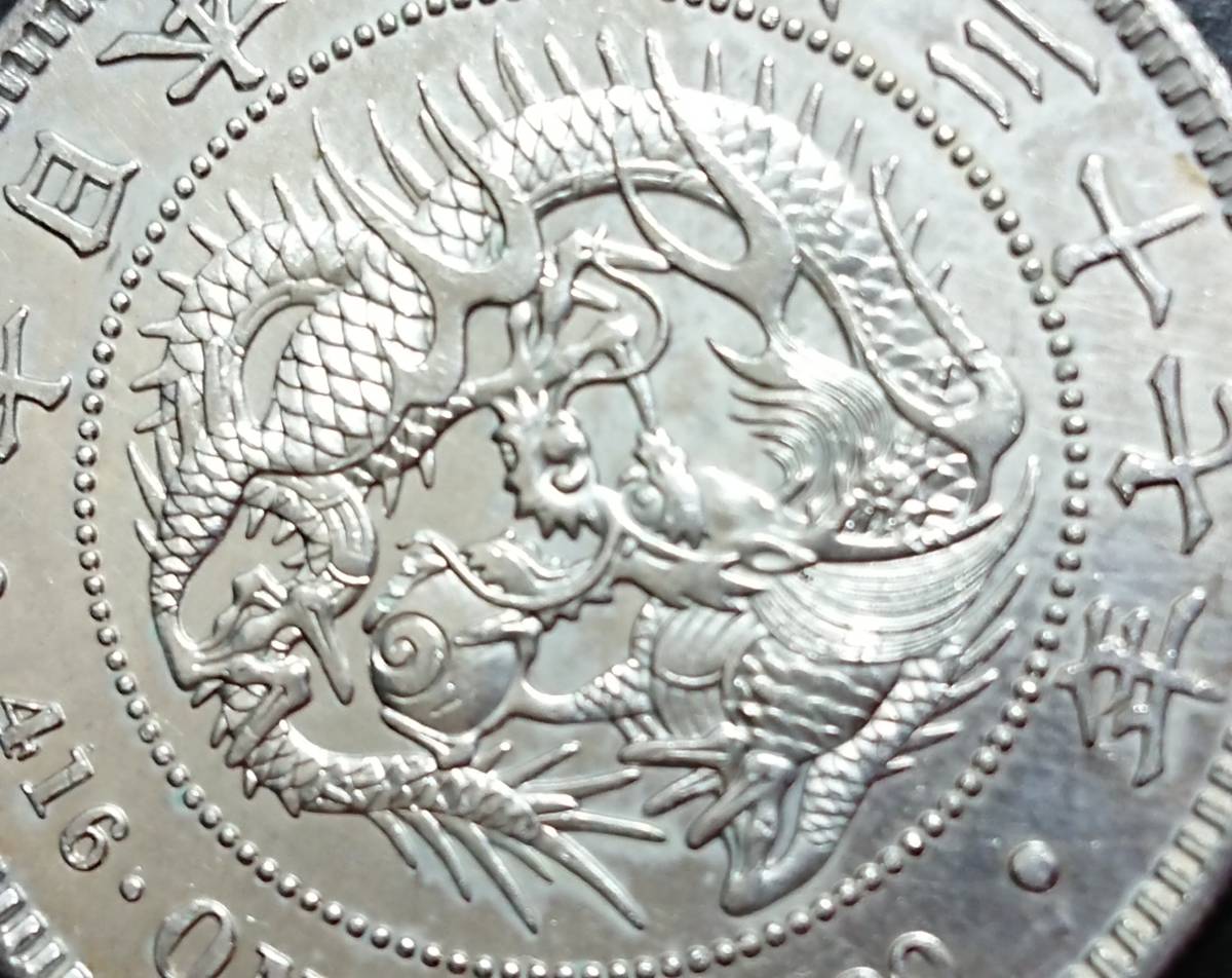 一圓銀貨 1円銀貨 ◎古銭 Y08075 直径約37mmの 明治37年の