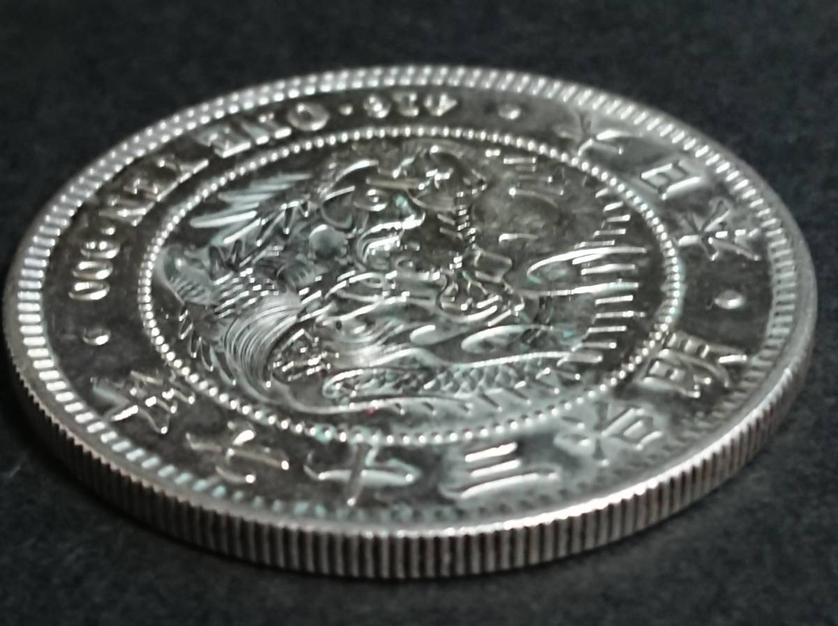 一圓銀貨 1円銀貨 ◎古銭 Y08075 直径約37mmの 明治37年の