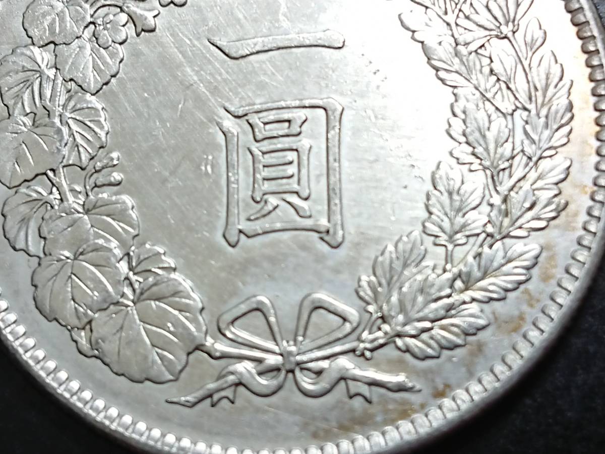 一圓銀貨 1円銀貨 ◎古銭 Y08075 直径約37mmの 明治37年の