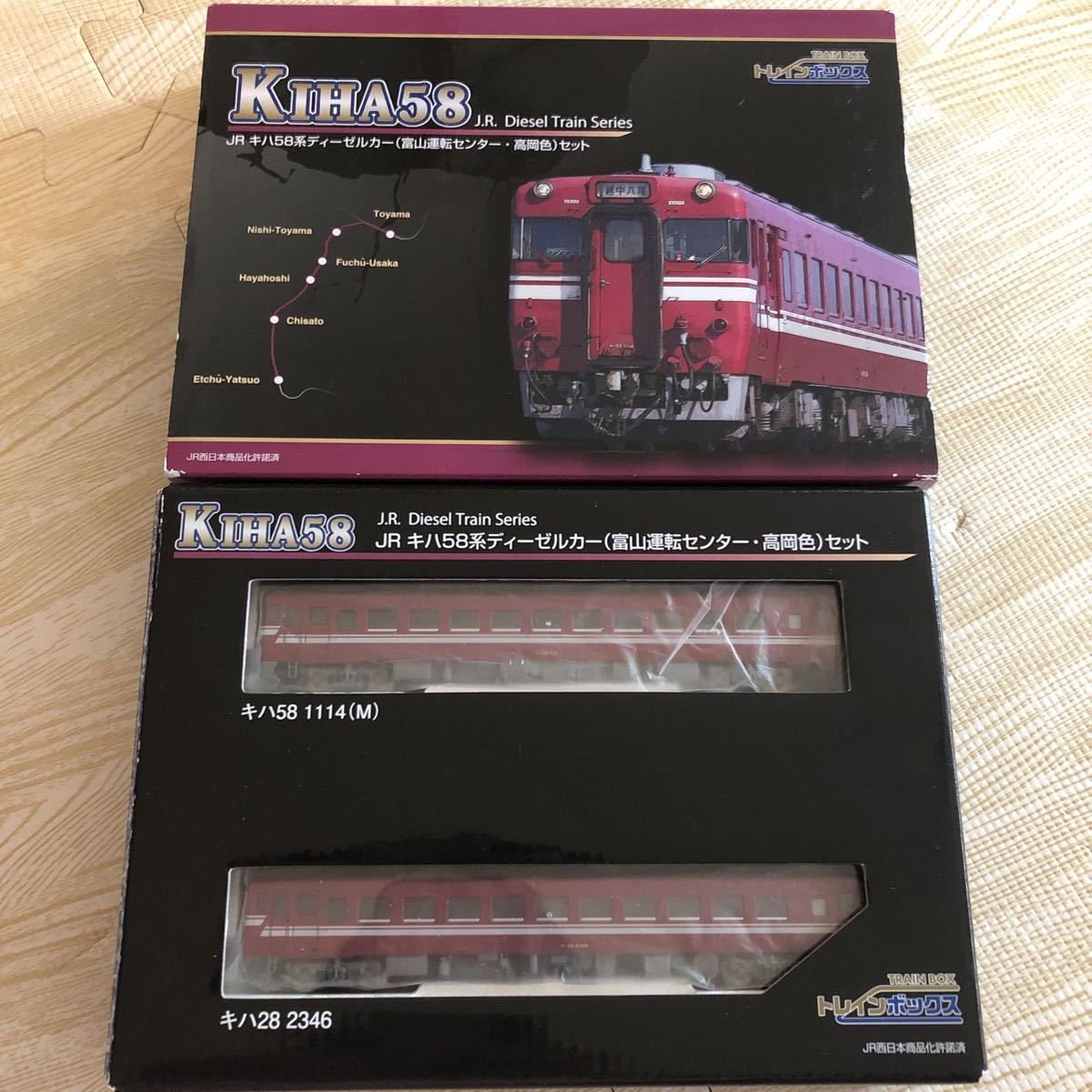 トレインボックス TOMIX JRキハ58系ディーゼルカー（富山運転センター