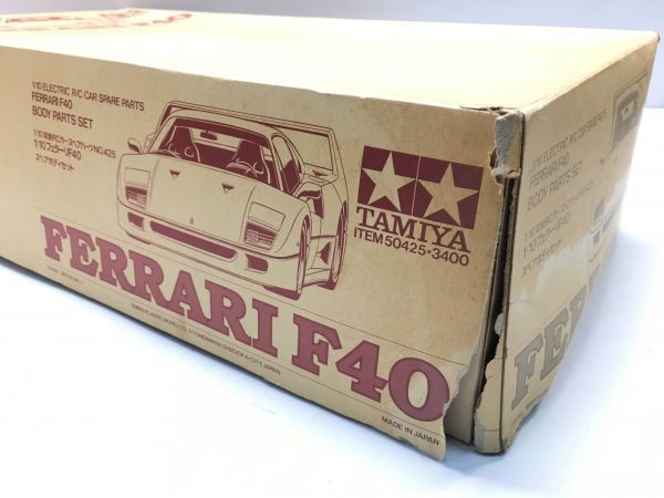 ◇TAMIYA/タミヤ FERRARI/フェラーリ F40 1/10 スペアボディ ボディ