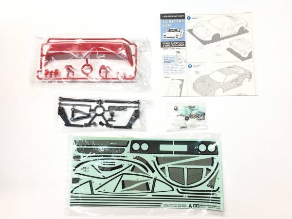◇TAMIYA/タミヤ FERRARI/フェラーリ F40 1/10 スペアボディ ボディ
