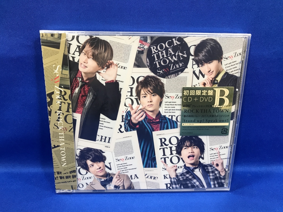 THA Zone Sexy (DVD付) 初回限定盤B TOWN[初回B] 【未開封品】☆