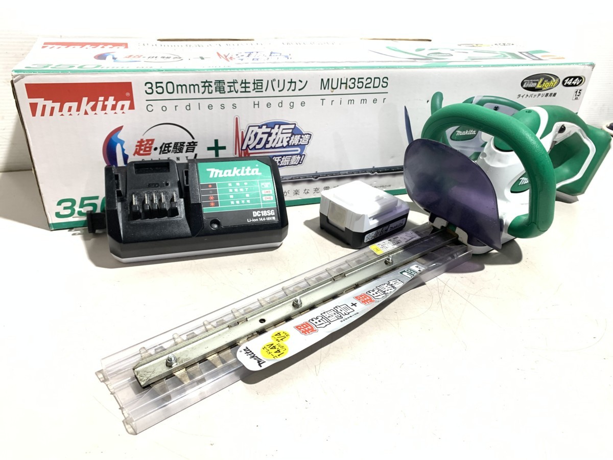 オーレック OREC ARS700 ACEROTER 管理機 | エースローター ACE 農