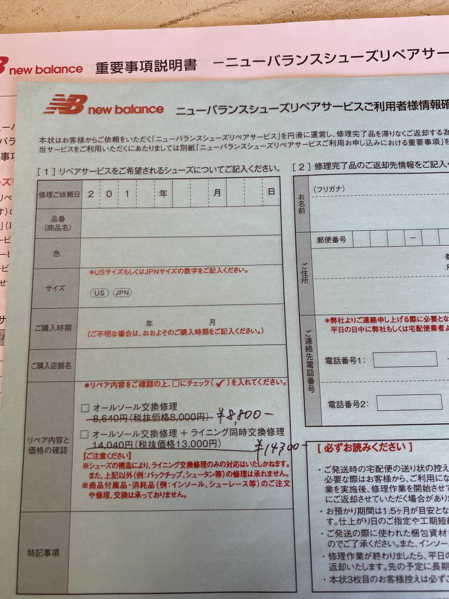 new balance ニューバランス CM1700WA 27.5cm 【公式通販】