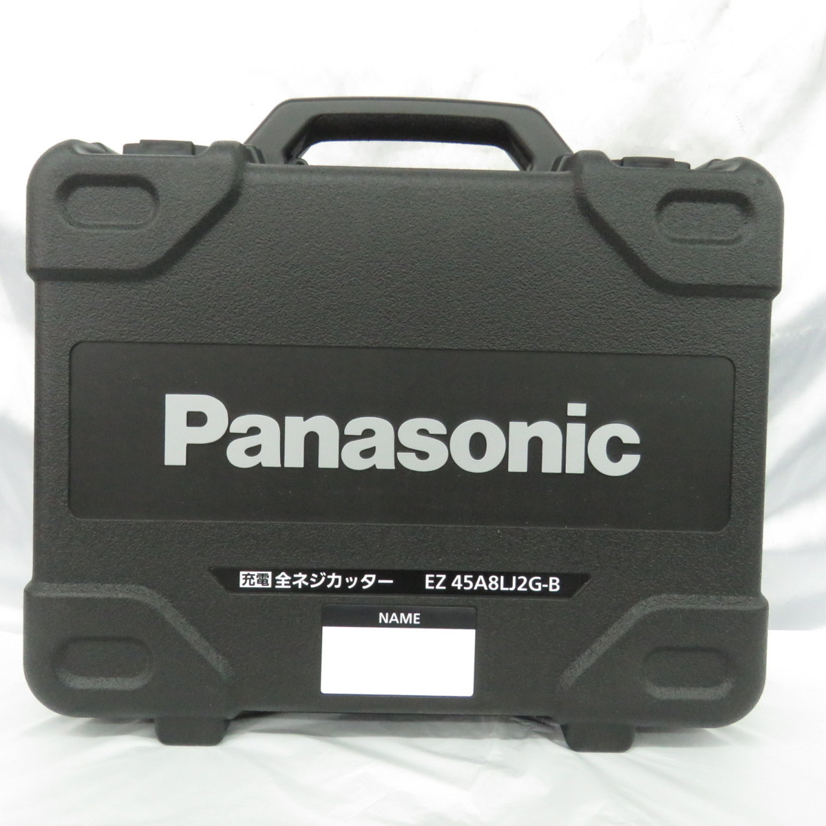 未使用品】Panasonic パナソニック 充電全ネジカッター EZ45A8LJ2G-B 