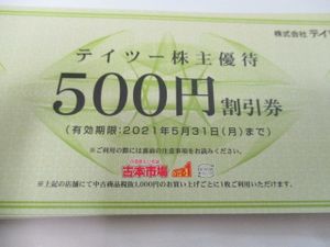 古本市場の平均価格は3 585円 ヤフオク 等の古本市場のオークション売買情報は39件が掲載されています