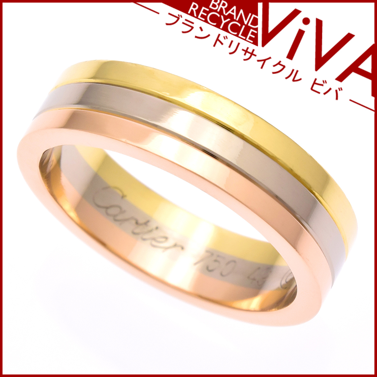 カルティエ 3カラー トリニティ ワイド リング 指輪 #49 9号 4.8mm 