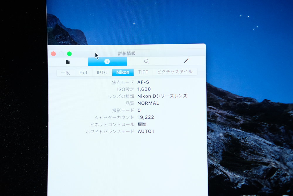 NIKON ニコン　D810 ボディ＋グリップMB-D12【ショット数1万9千回台　中古良品】_10