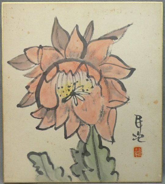 真作 山口草平 水彩画 肉筆 落款 色紙 東京朝日同情週間 証紙 昭和2年 額装 の落札相場・落札価格 北川民次 Yahoo!オークション 水彩画 螇蚸