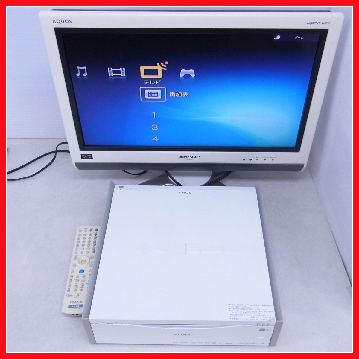 PSX DESR-5100 SONY 本体 ソニー 箱付き公式通販 - Sony Console Yahoo