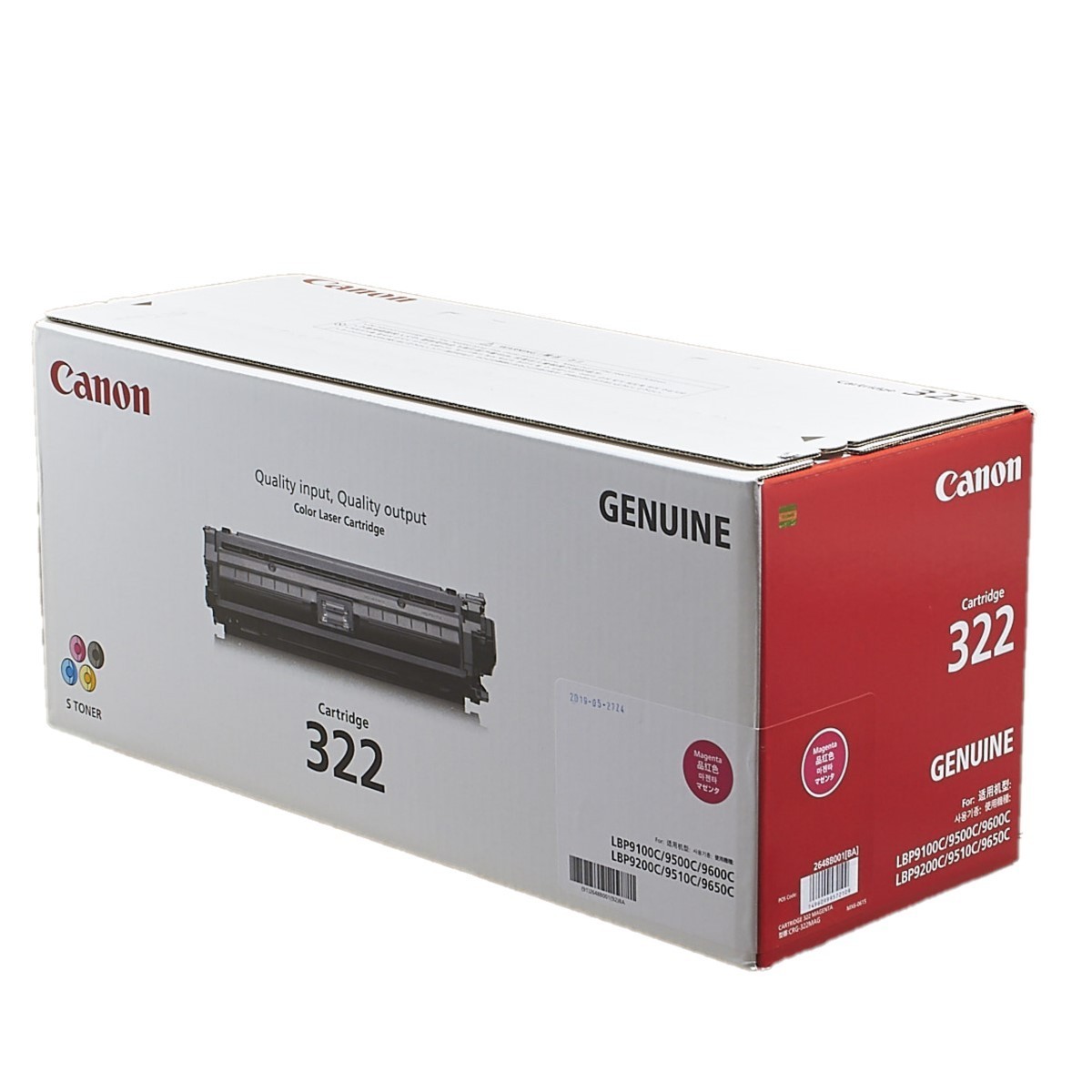 オフィス用品 Canonカートリッジ322Ⅱマゼンタ 純正品