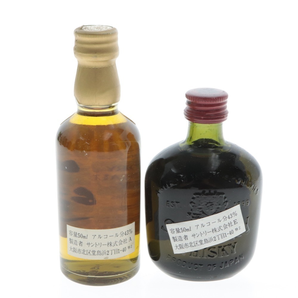 SUNTORY ウイスキー 50ml 2本セット SUNTORY ウイスキー 50ml 2本