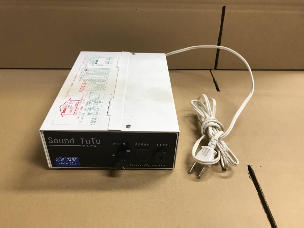 キュイン oneA V-3 家庭用加工済み！ c80 ① 各台音響システム V-3C