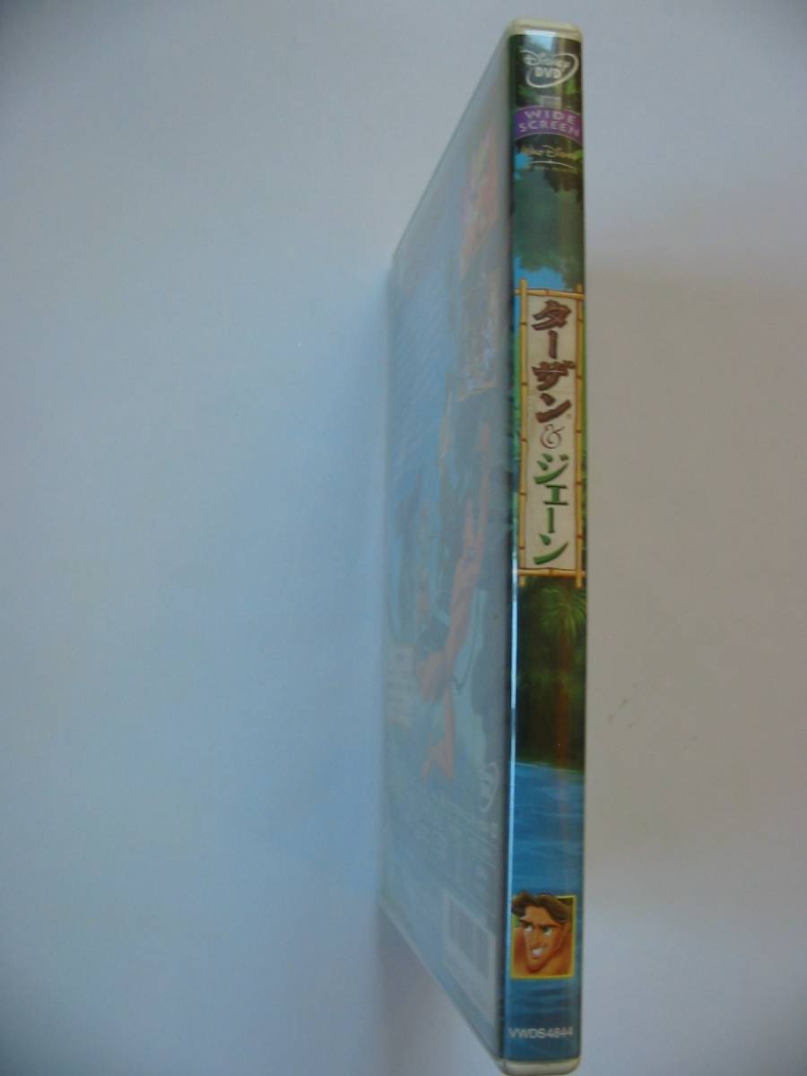 未開封品 Tomy ディズニーマジカルコレクション ターザン ジェーン ポーター フィギュア キャラクター 人形 最大76 オフ