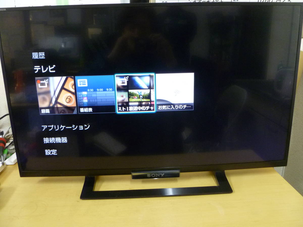 ソニー ブラビア KDL-32W500A | 液晶テレビ 32V型 テレビ 2014年製 32型 美