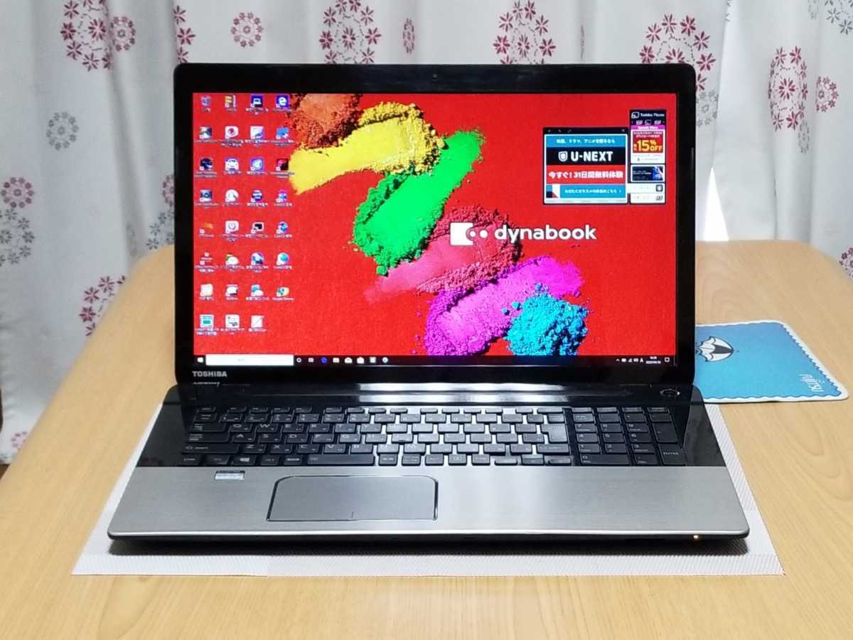 新SSD512GB i7-4720HQ 17.3インチFHD大型ディスプレイ メモリ/16GB