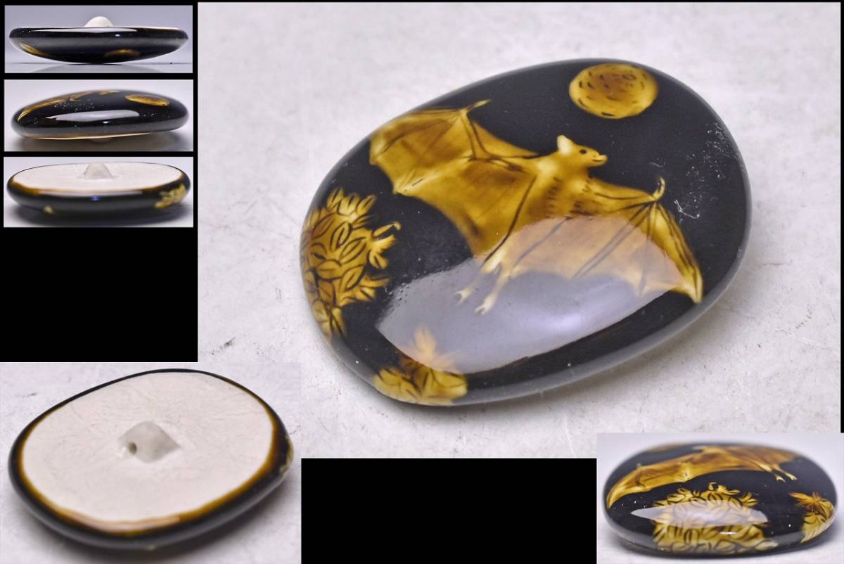 ダイヤモンド プラチナ 帯留め 陽刻 P.m 帯留 彫金 Pm 和彫 D0.57ct 