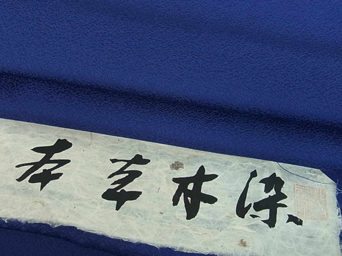 【数量限定】 平和屋着物 上質な色無地 本草木染 杜若色 逸品 f1948(仕立て上がり)｜売買されたオークション情報、yahooの商品情報をアーカイブ公開 - オークファン 仕立て上がり