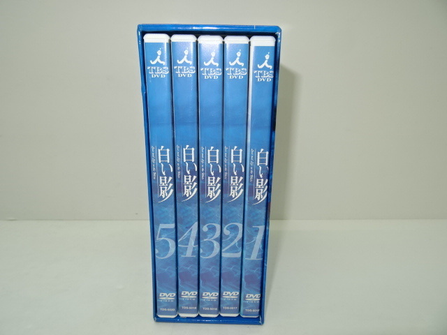 04ey 白い影 特製boxセット Dvd 中居正広 竹内結子 上川隆也 日本 売買されたオークション情報 Yahooの商品情報をアーカイブ公開 オークファン Aucfan Com 04ey 白い影 特製boxセット Dvd 中居正広 竹内結子 上川隆也 日本 売買されたオークション情報 Yahooの商品情報をアーカイブ公開 オークファン Aucfan Com