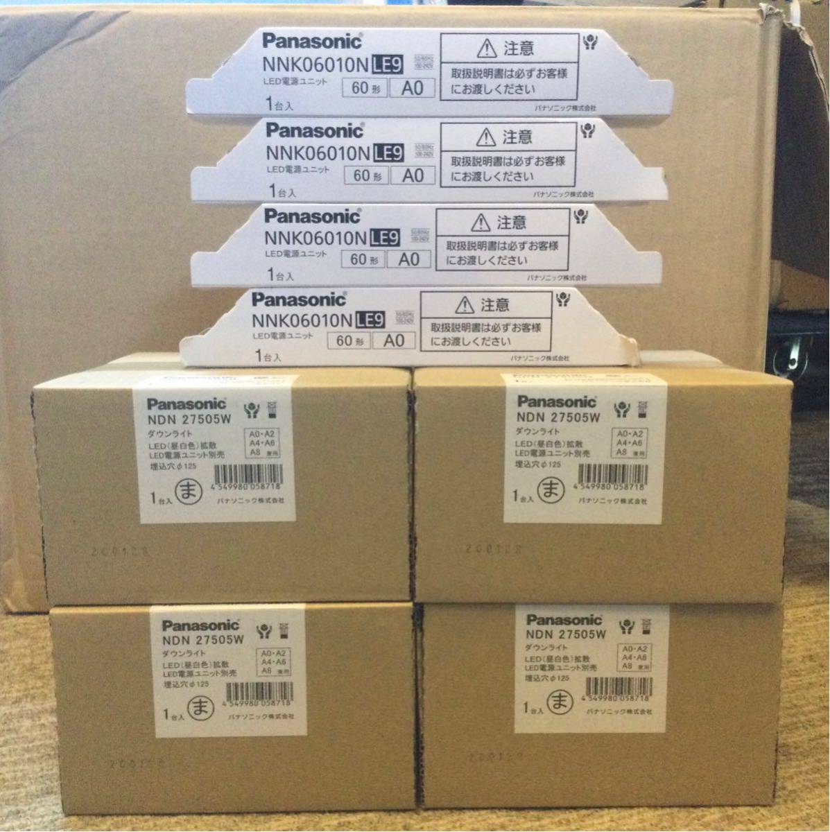 B 4台組 Panasonic LEDダウンライト NDN27505W 昼白色 埋込穴φ125 電源ユニット NNK06010NLE9 2020年製 endstbG 