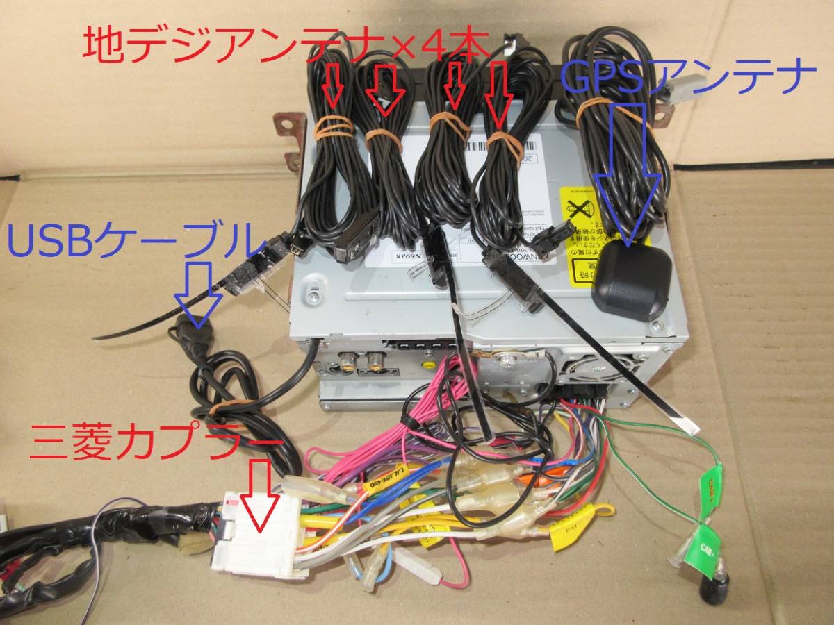 ケンウッド フルセグ カーナビ MDV-L502 KENWOOD SD録音 メモリーナビ