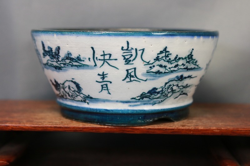 盆栽鉢 陶翠庵 陶 長辺 約11.8cm 本店 陶翠庵 盆栽鉢【陶